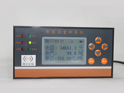 预付费刷卡积算仪 预付费刷卡积算仪