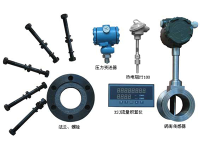 蒸汽流量测量系统 蒸汽流量测量系统